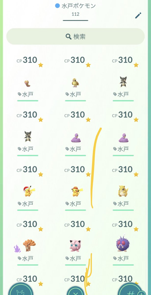 ぽけいちろう tweet media