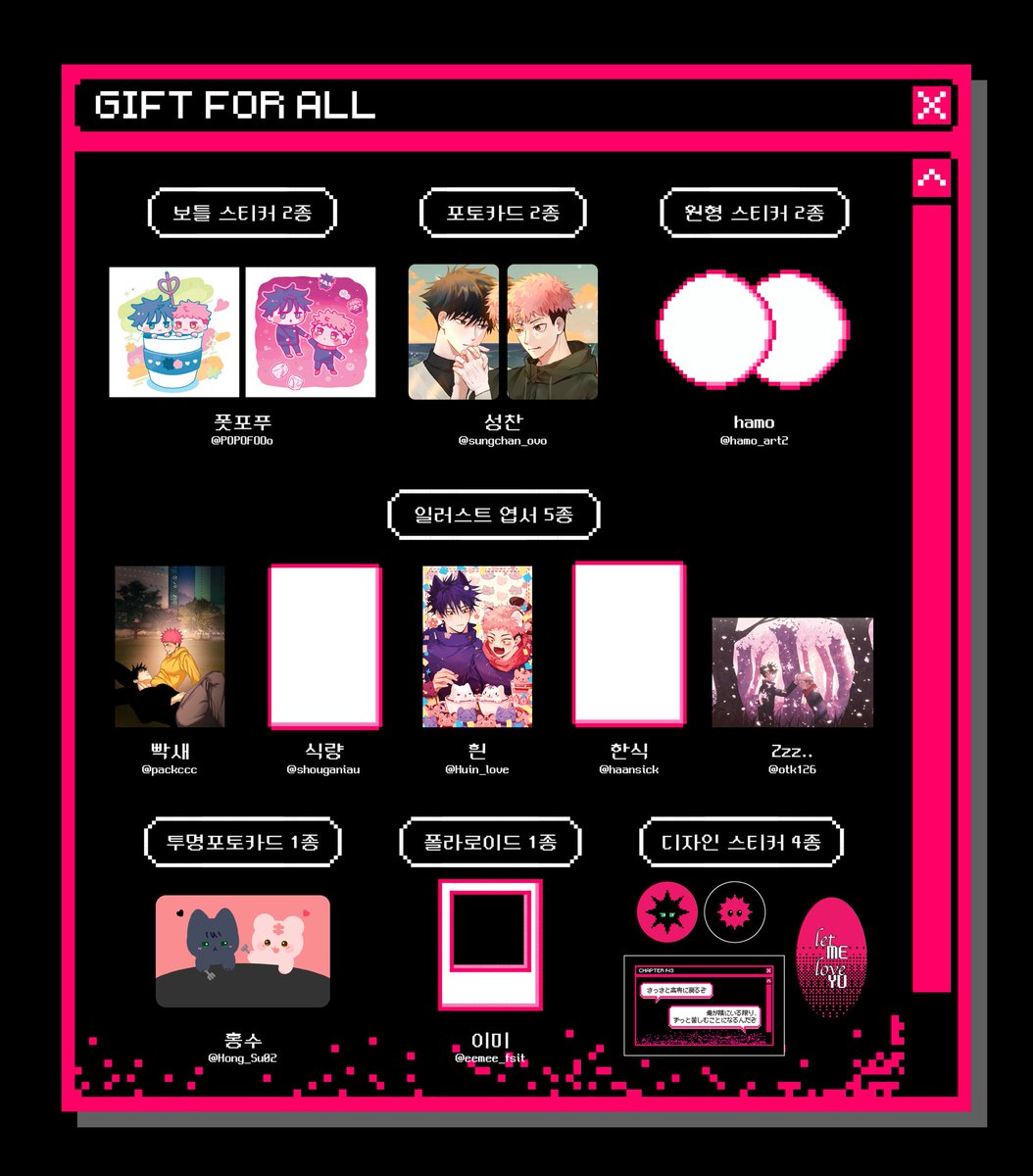 후시이타 카페 이벤트 ▷ let ME love YU tweet media