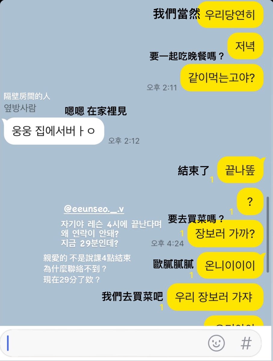 任多榮直接上網找姐姐🤣