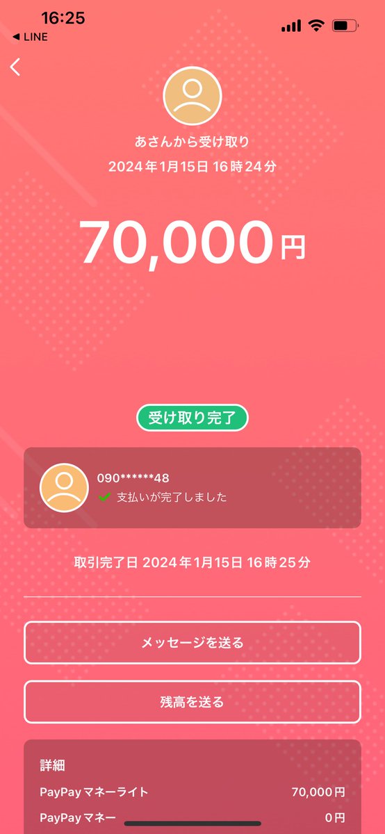 105Ge3's tweet photo. 🍀公式LINE  
〔https://t.co/rxSgrbaO57〕

 📍実績確認
〔https://t.co/oqQqLkqDXw〕

□安心安全のセキュリティ
□通話対応○

@dm_ymnymx
@Humor_Legame
荒野行動アカウント買取 販売
荒野垢 売ります 買いたい
〔感想〕対応がとても早くて助かりました！ https://t.co/2quow34CKQ