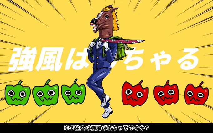 ご注文は強風ばあちゃるですか? #ばあちゃる