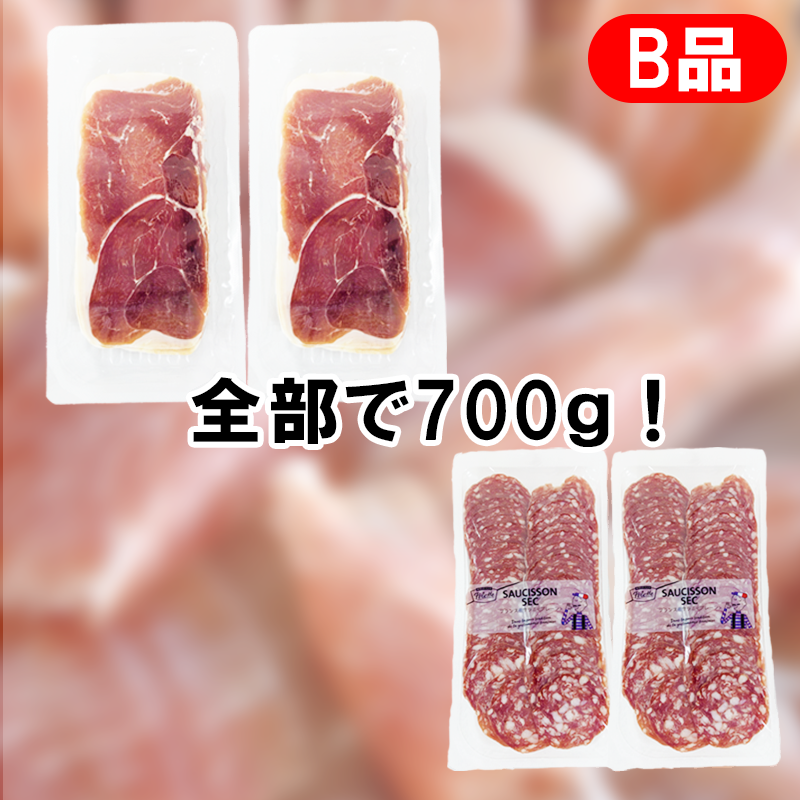asahi_grant's tweet photo. ただいまロスオフさんにて好評販売中！スペイン産生ハム200g ＆フランス産サラミ150ｇ4パックセット(各2パック、合計700ｇ) https://t.co/99ThVImhKI #ロスオフ #在庫ロス掲示板 #フードロス #食品ロス https://t.co/fBvWq8Bh6t