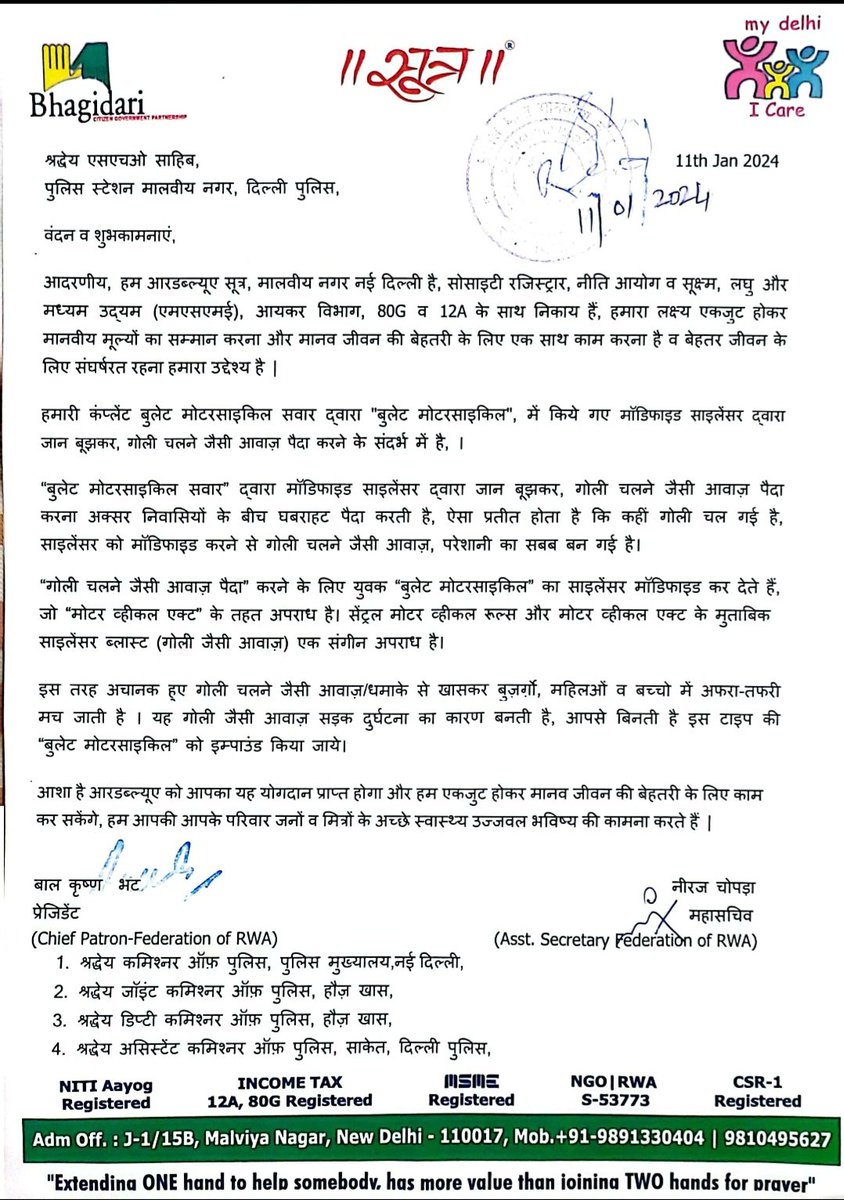 Neeraj Chopra tweet media