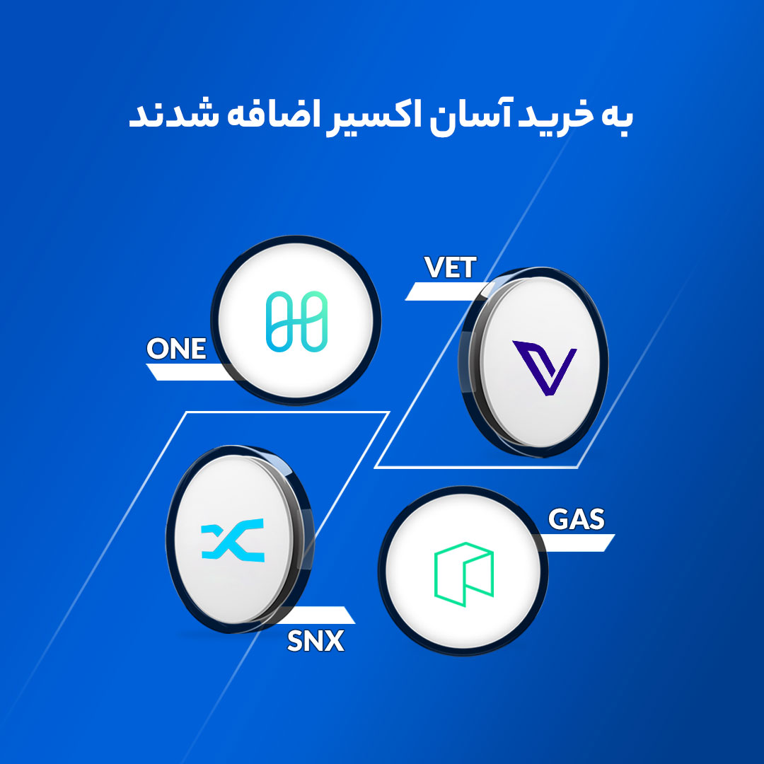 EXIR | اکسیر tweet media