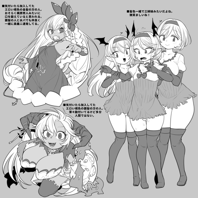 昔はお前の様な騎空士だったのだが膝に矢を受けてしまってな 