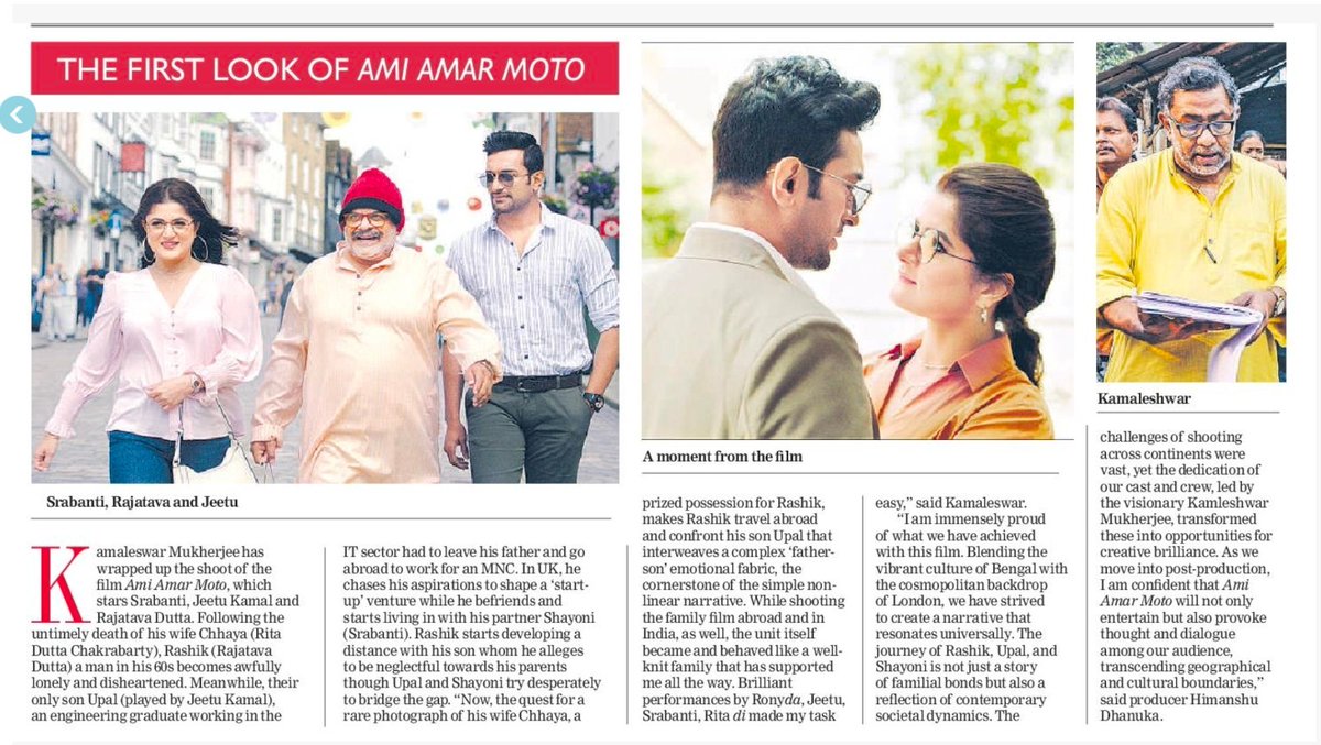 Thank you @t2telegraph for this coverage 🙏 Link - shorturl.at/pxAFU #AmiAmarMoto @srabantismile @AmiKamaleswar