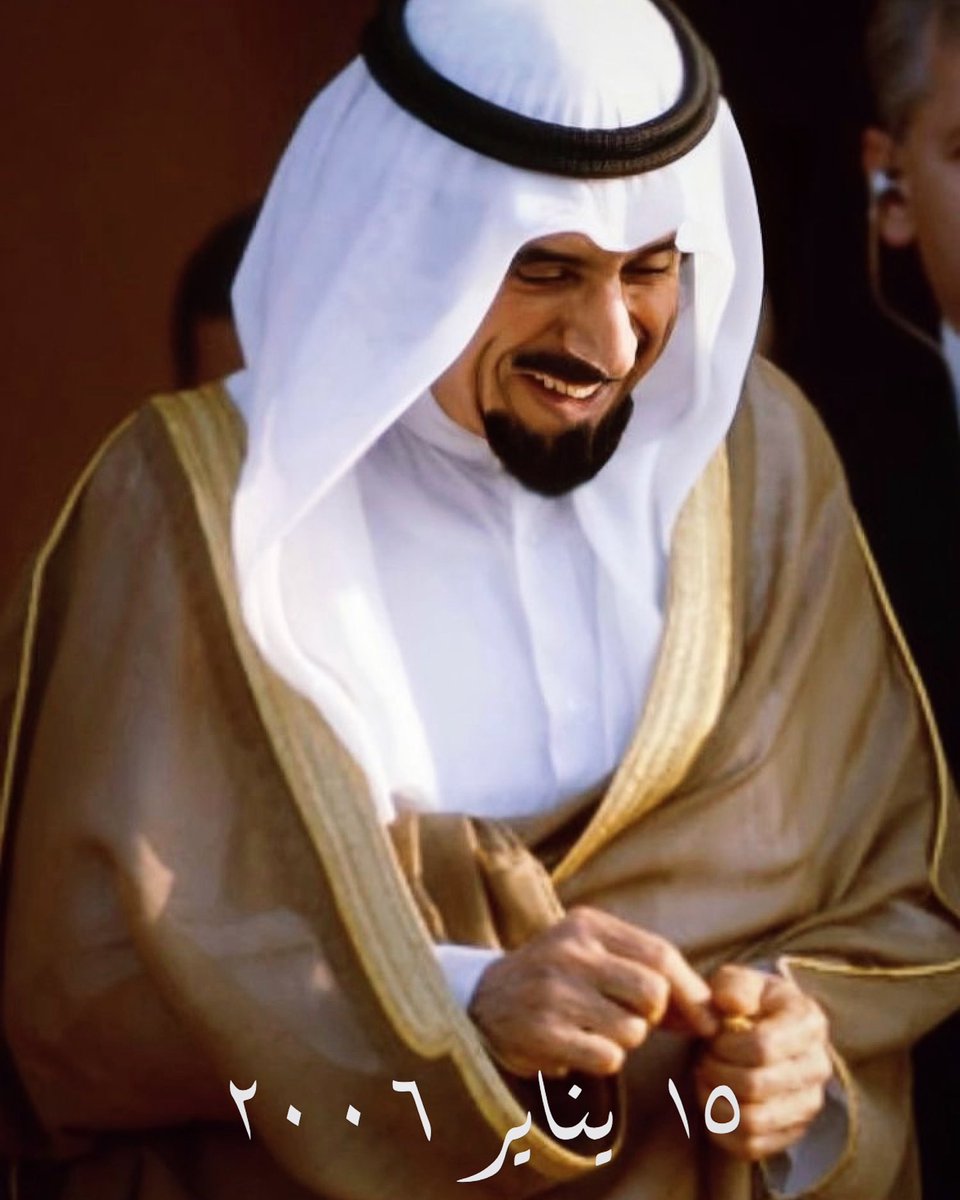 أبي الراحل عن دنيتي، في ذكرى وفاتك من كل عام، لا يزال اسمك حيا بين أدعيتي كطيفك الذي لم يغب عني🤍 رحمك الله و اسكنك الفردوس الأعلى من الجنة مع الانبياء و الرسل و الملائكة.. رب نور قبر فقيدي و فقيد الكويت، رب ابعث به النور و الفسحة و السرور🤍 #جابر_الاحمد_الصباح