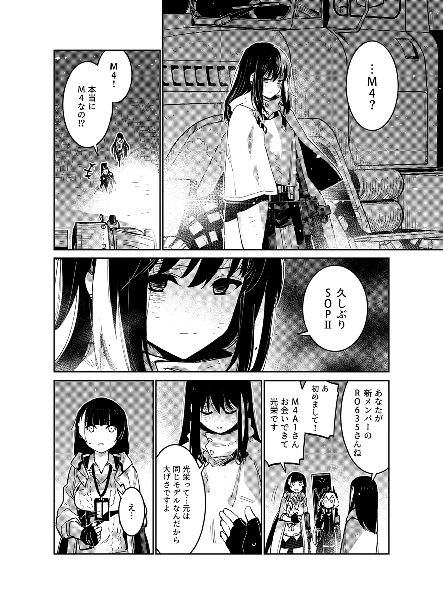 ドールズフロントライン公式 on X: 