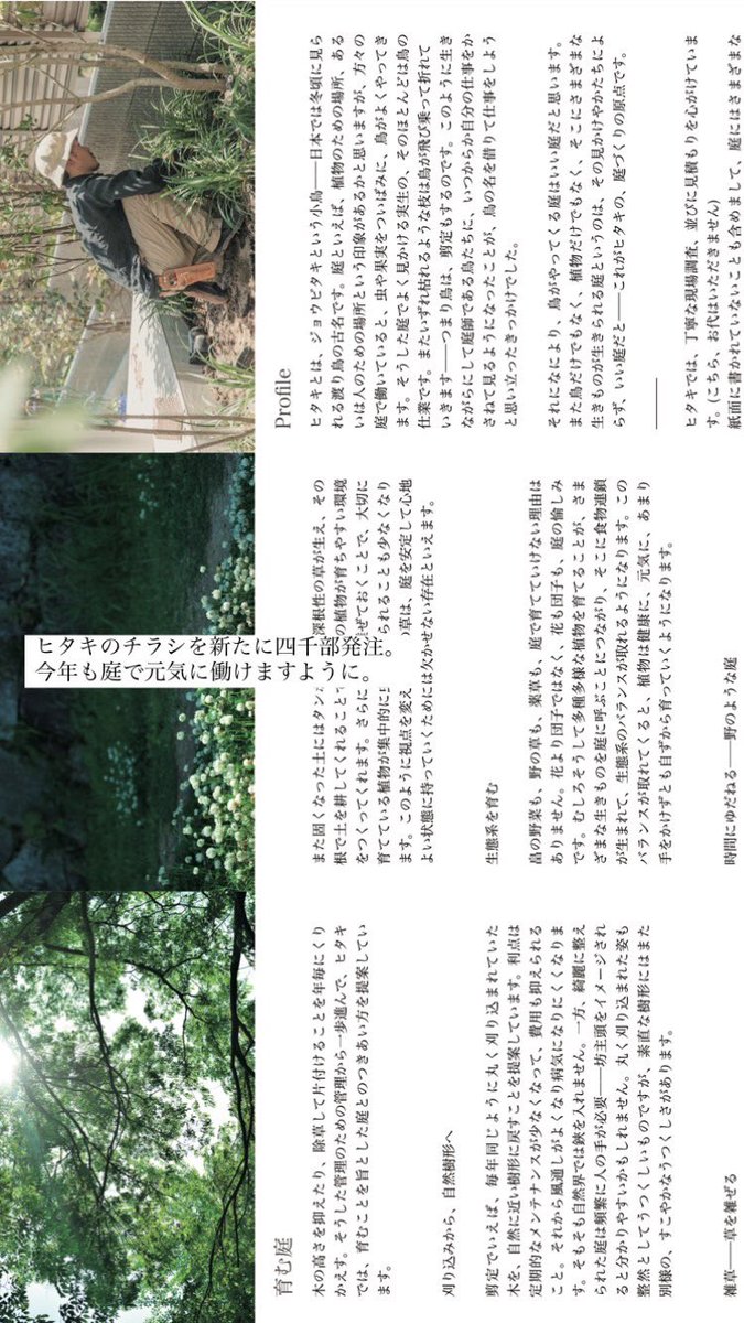 rm1489's tweet photo. 何卒。 https://t.co/GU9NqdfGN9