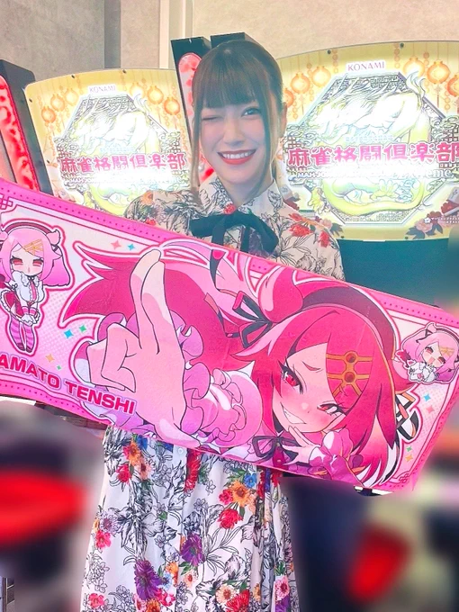 ゲストの1人、川上レイ プロは、若手でかなり目立ってる人気の連盟女流さん。 桜蕾常連で麻雀かなり強い上に、カレンダー2月の推し枠、さらにコナミのゲームのキャラに。ウインクが可愛いで評判の、あの!  今後めちゃくちゃ売れて遠くなりそうなので、今が大会などで気軽に触れ合えるチャンス!