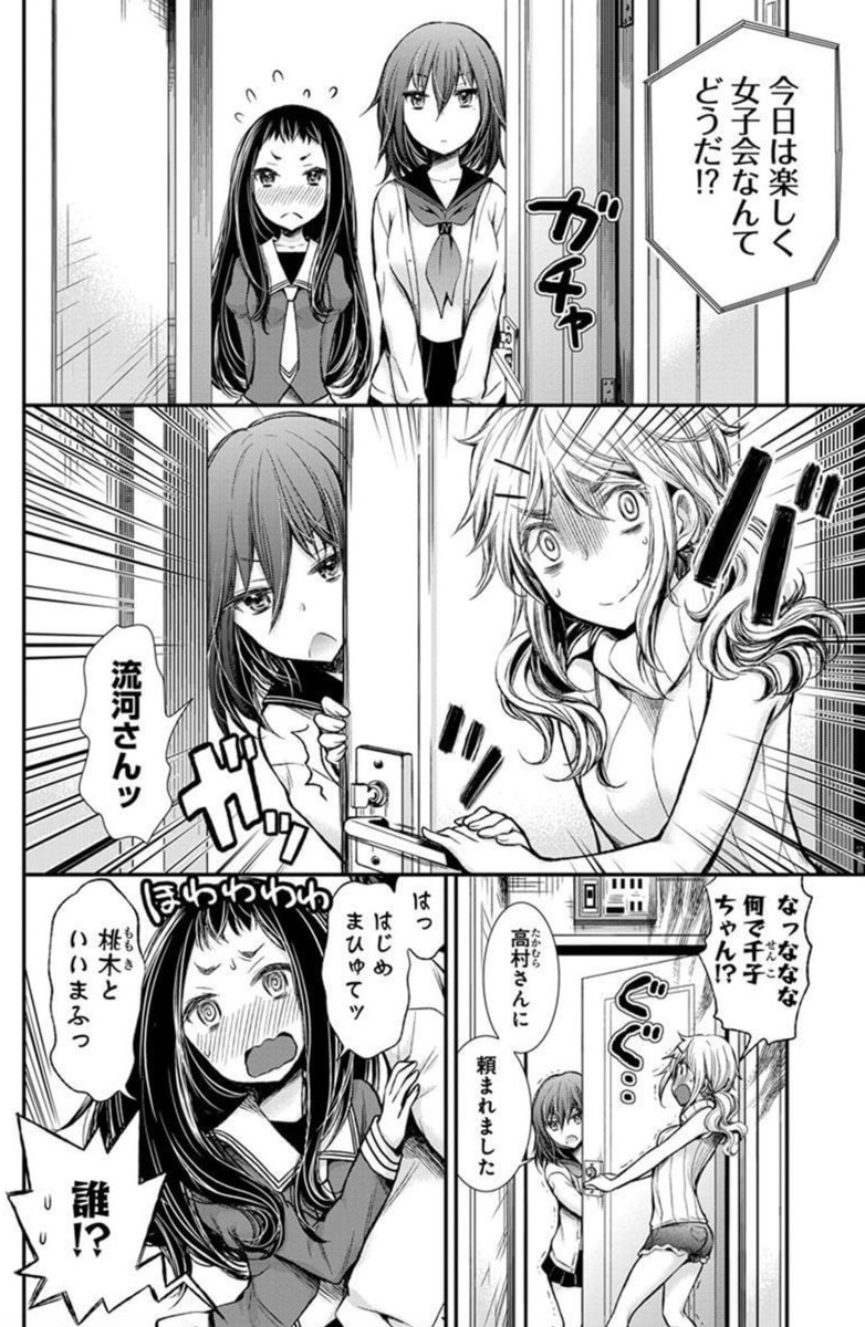 (2/6)