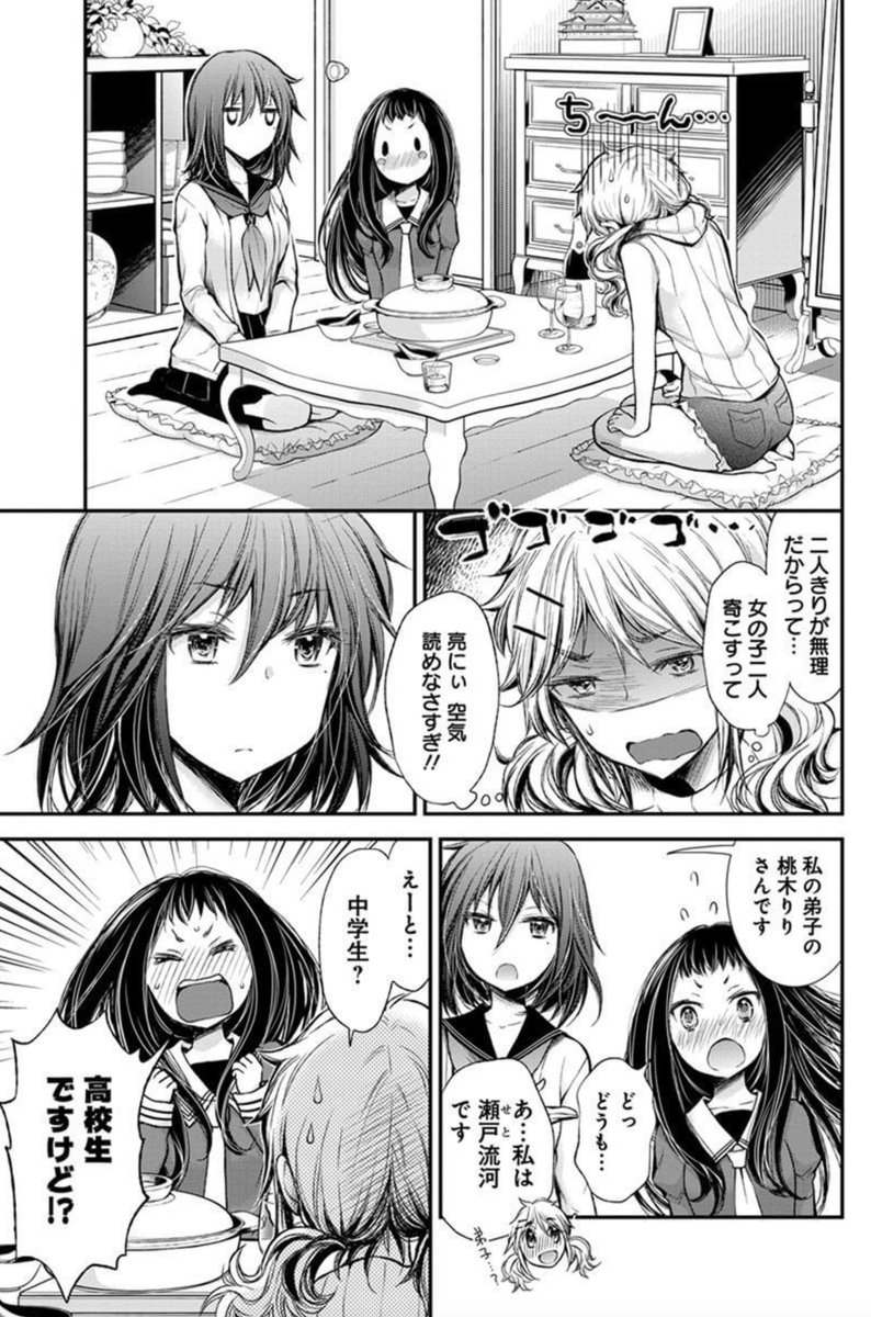 (2/6)