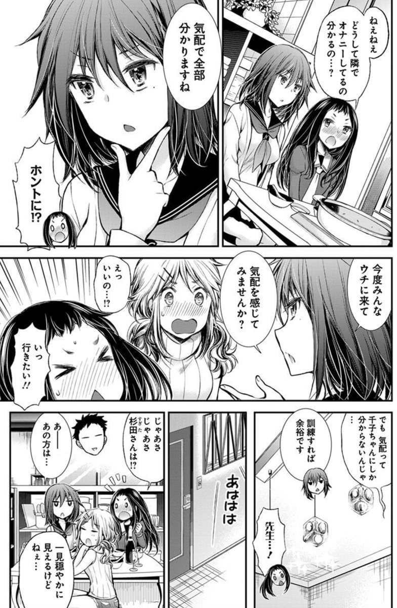 (5/6)