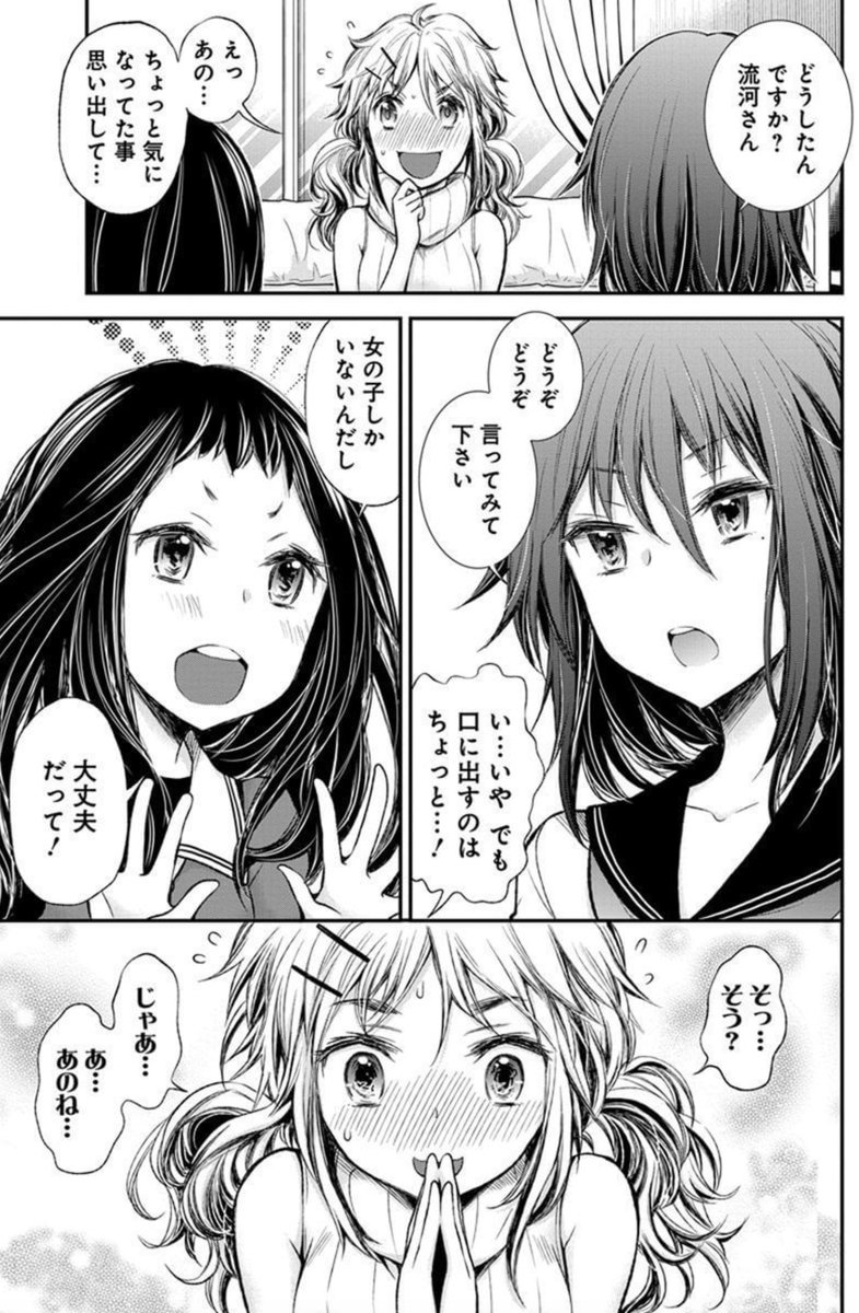 (6/6)