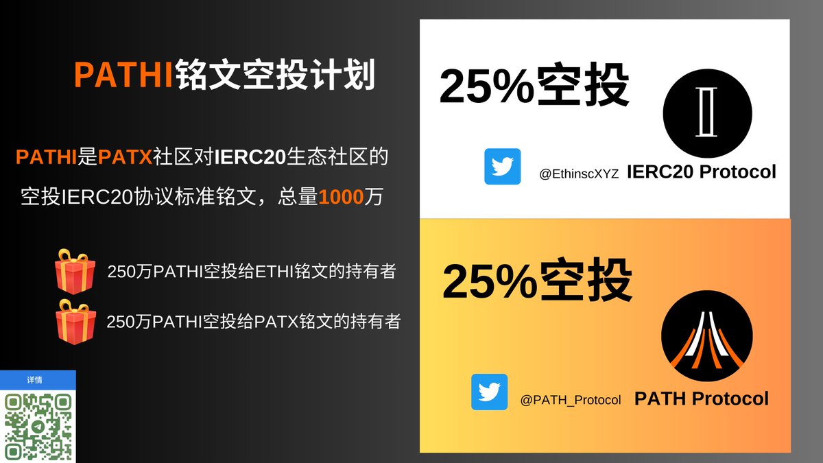 Jackymaster666's tweet photo. @luzhilian666 干 #PATX ，欧易会投它！ https://t.co/V2EL3sWxBd