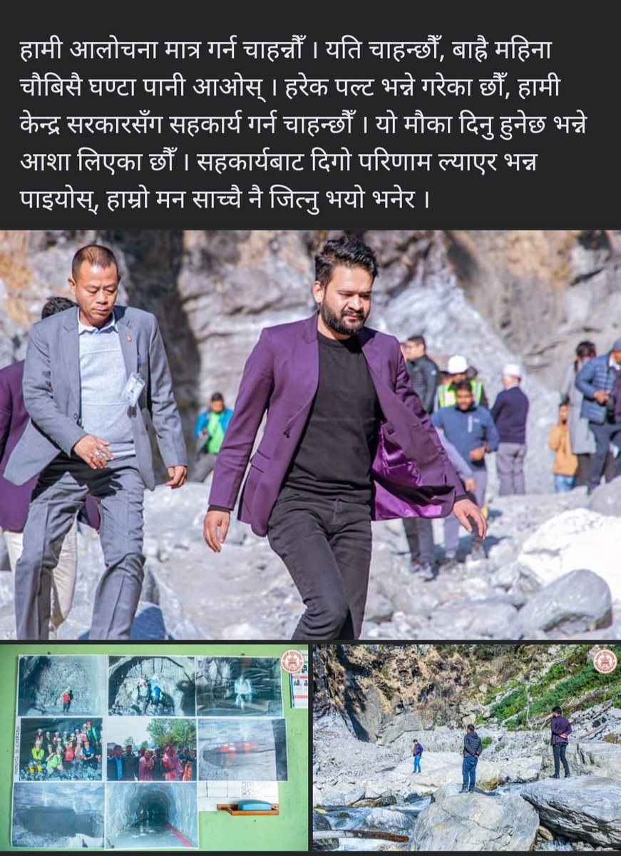 Balen Shah (@shahbalen) on Twitter photo 