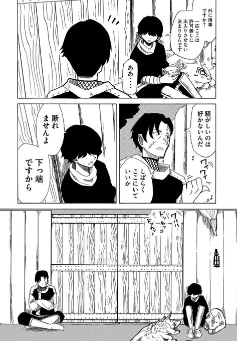 (4/13)