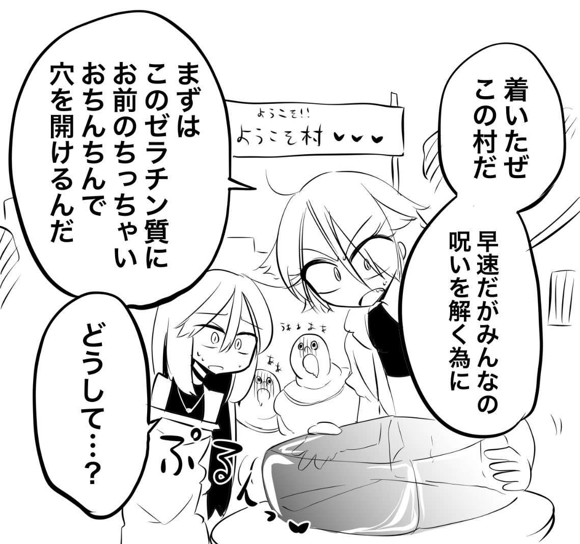 (再掲)ちんちんで開けた穴を広げられちゃうちんちんの小さい僧侶