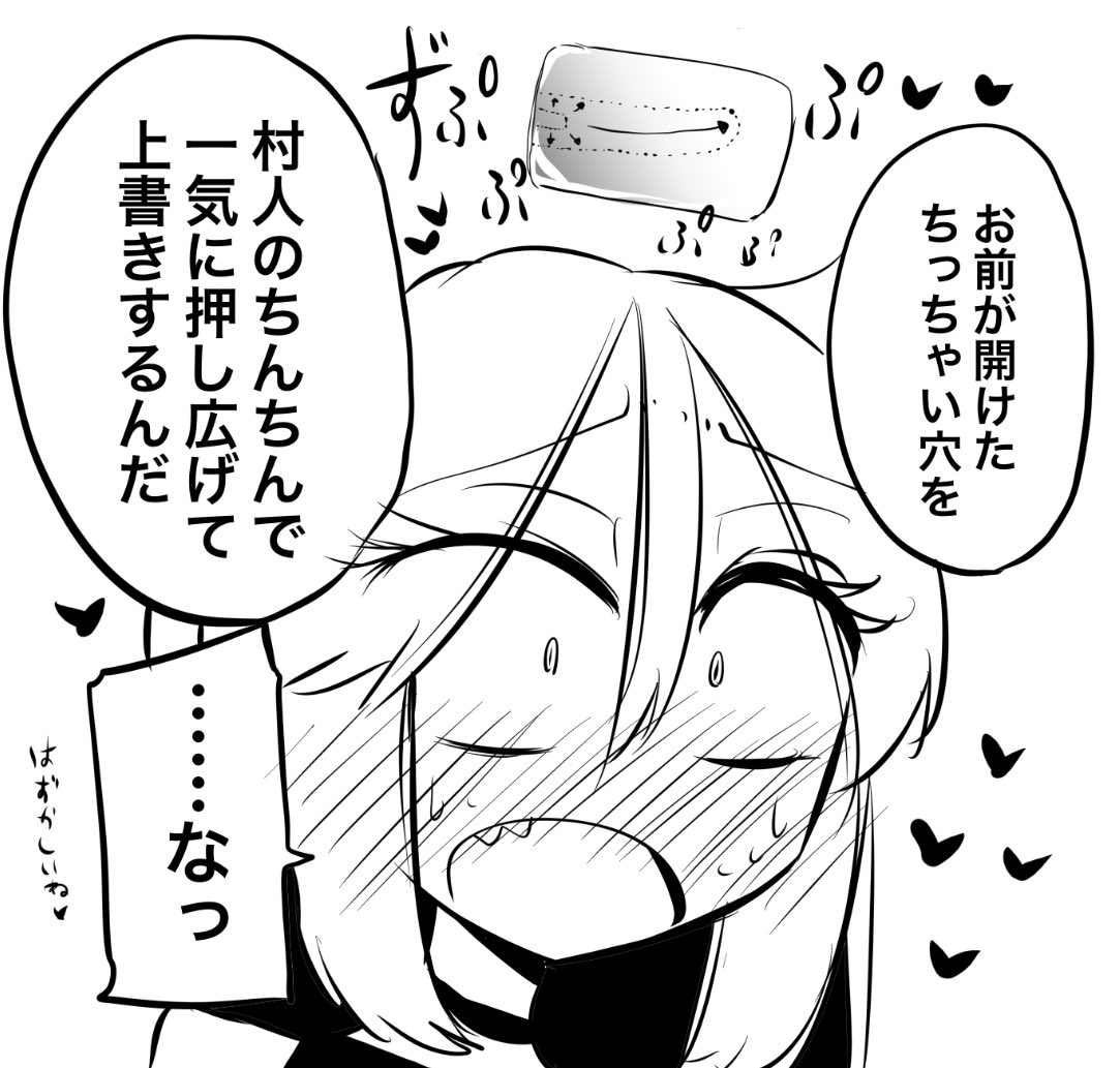 (再掲)ちんちんで開けた穴を広げられちゃうちんちんの小さい僧侶