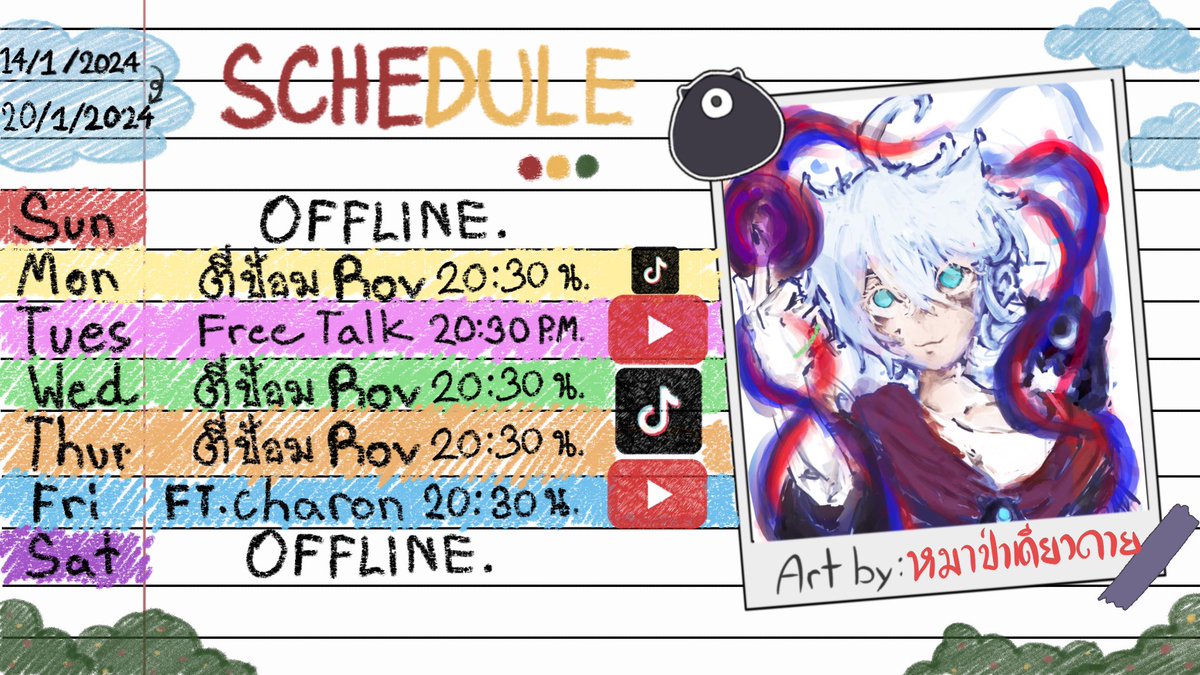 Mao666216's tweet photo. ตารางอาทิตย์นี้มาแล้วนะครับบบ แน่นๆเยยยย✨ https://t.co/5Bi5A8Own9