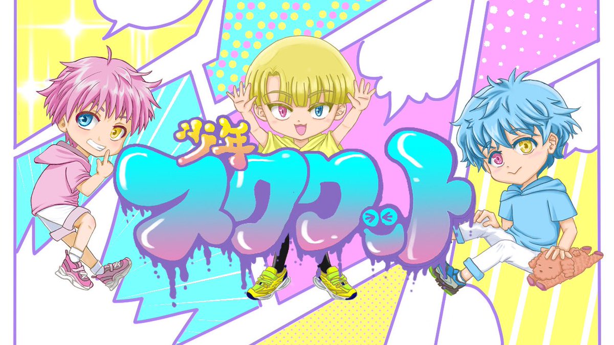 まるい tweet media