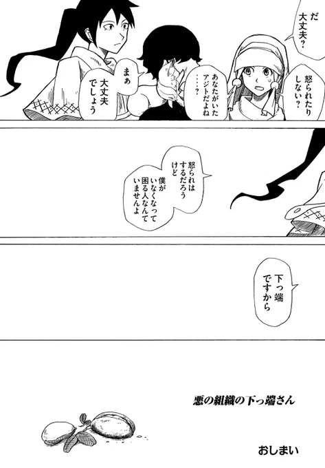(13/13)