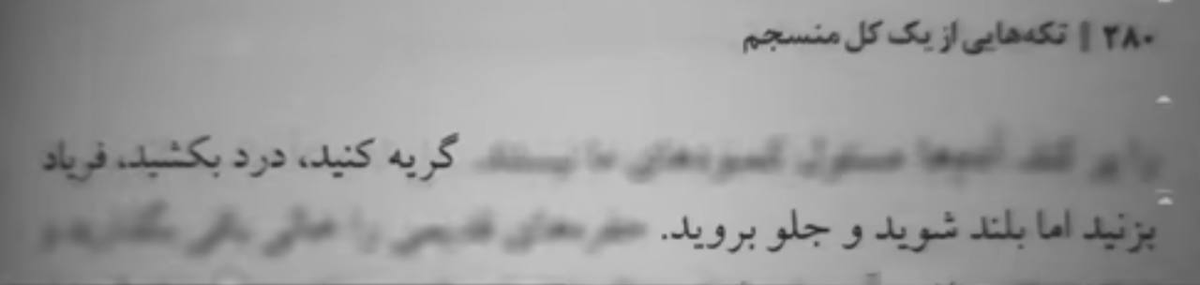 MaghsodiSohrab's tweet photo. https://t.co/yxHbEUZAmS