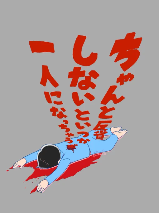 3期5話