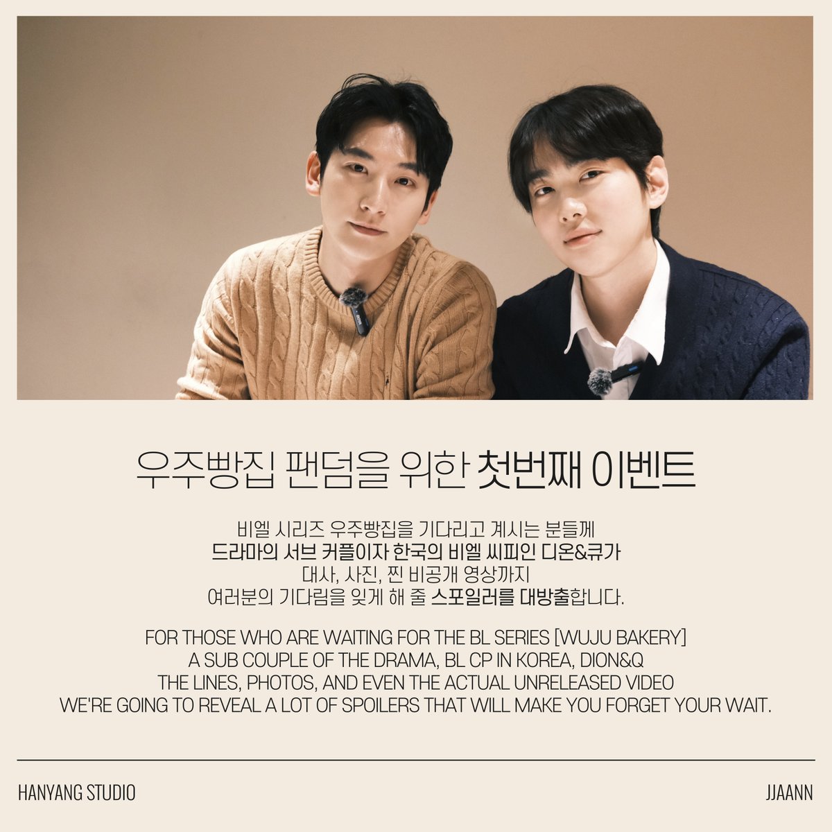 HANYANG STUDIO tweet media