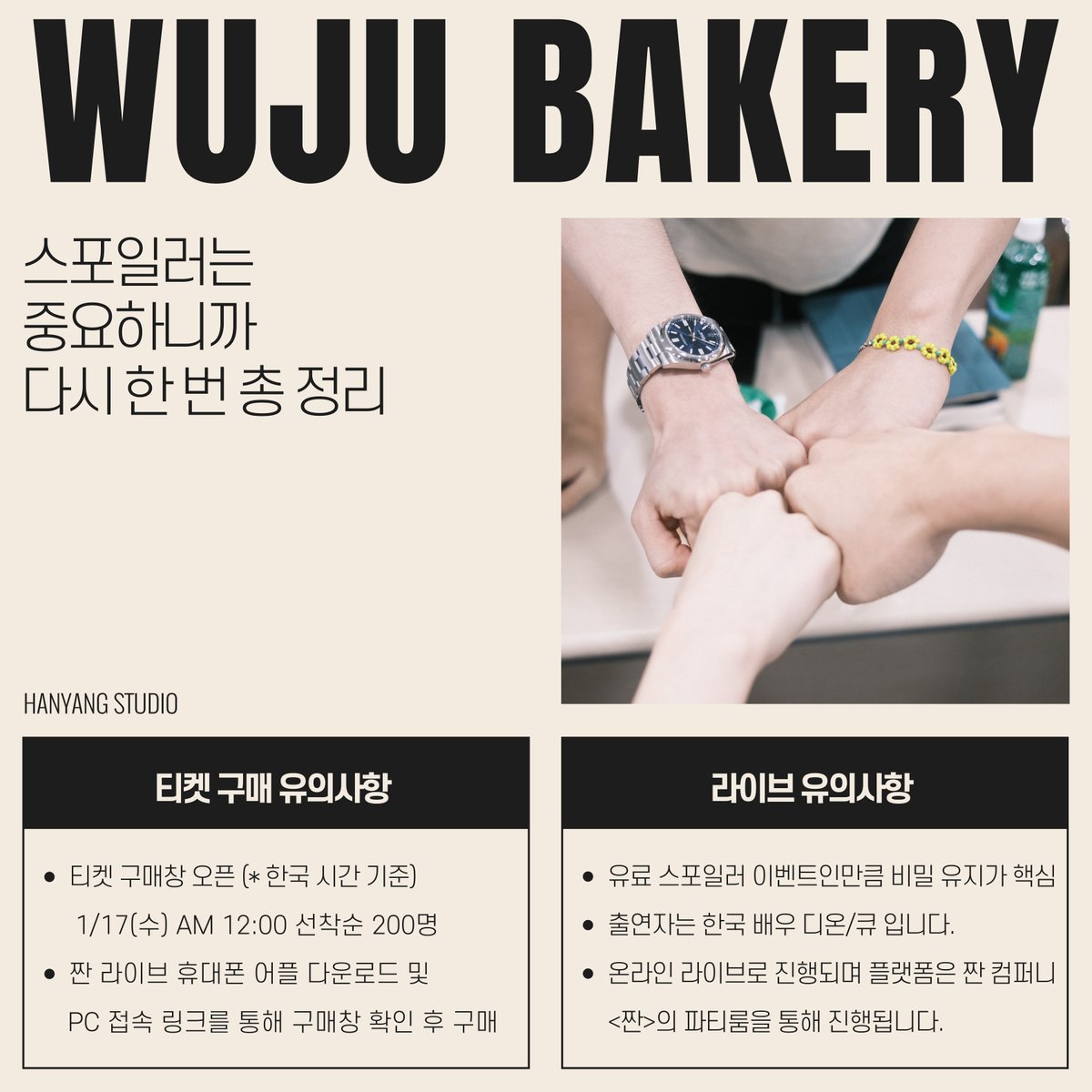 HANYANG STUDIO tweet media