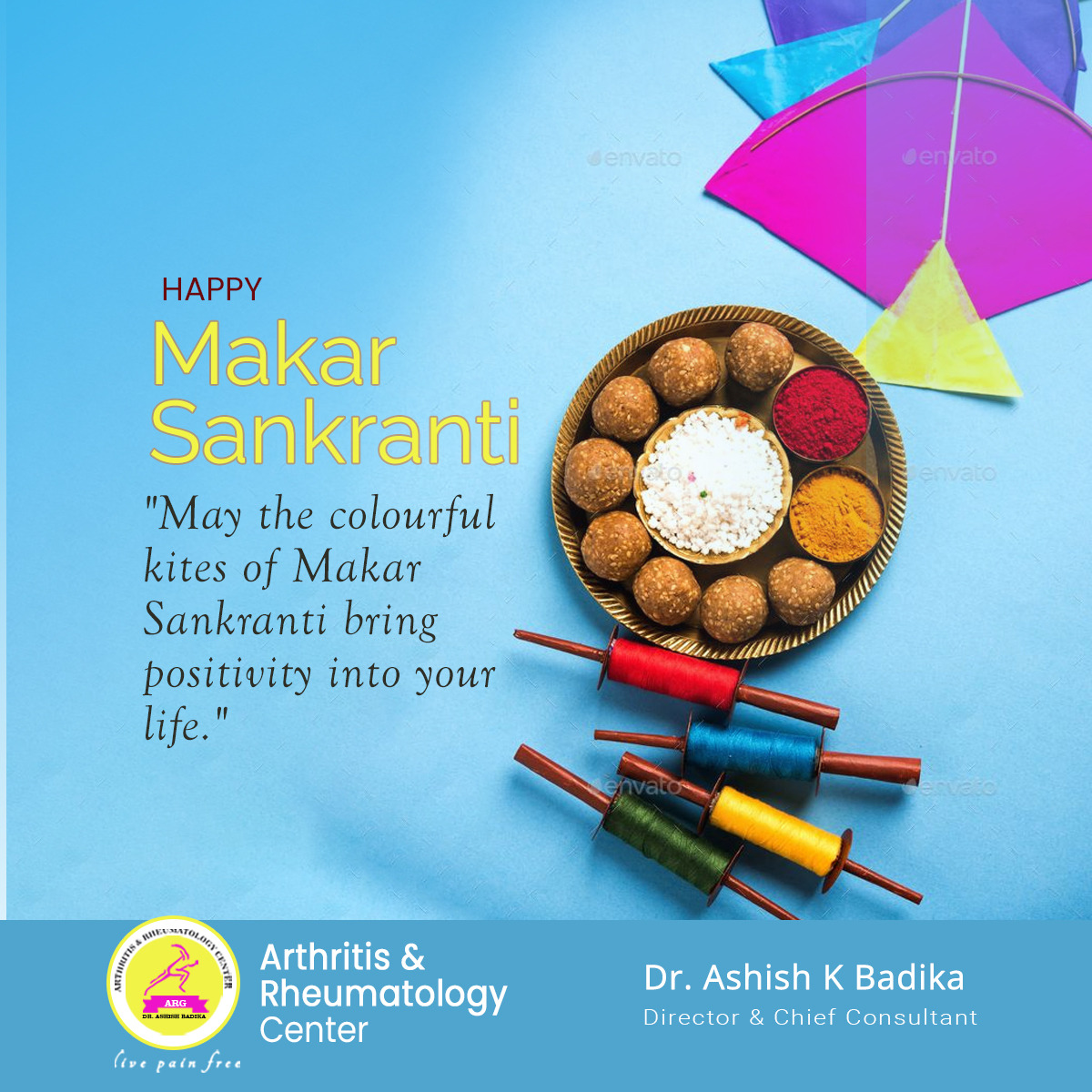 arccenter1's tweet photo. May the #festival of #MakarSankranti bring you closer to your #goals and fill your life with the sweetness of new beginnings. #HappyMakarSankranti2024

Get more info related to "#Rheumatoid #Arthritis Treatments", Visit: https://t.co/bMxc8Vo2r8
contact 6261824727
#मकर_संक्रांति https://t.co/1dczr8IJl2