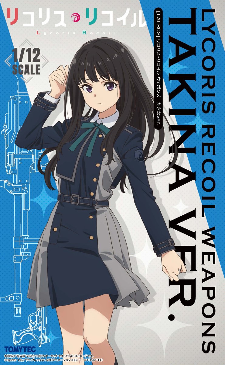 LittleArmory's tweet photo. 【発売日情報】
いよいよ1/19(金)に発売となります。

トミーテック新製品
1/12スケール組み立てモデル

リコリス・リコイル ウエポンズ 千束ver.
https://t.co/fUmwrqzdXm
リコリス・リコイル ウエポンズ たきなver.
https://t.co/2NQQlQk7Hv https://t.co/2lRyjK4peY