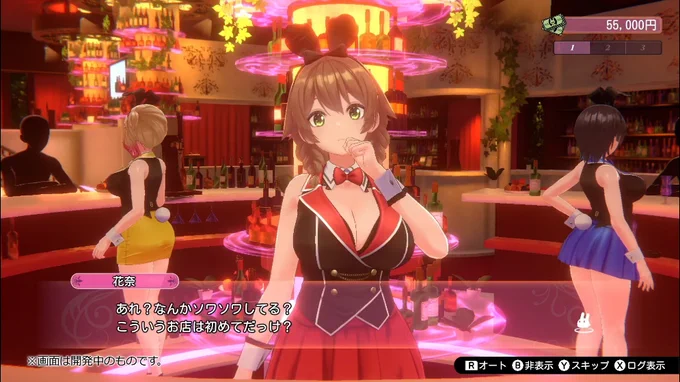 ピュアなお紳士様が集うクラブで展開する3D恋愛ADVからどこかで見たような超異次元サッカーまで、お色気たっぷりqureateの発売予定タイトルラインナップPV公開!  ドキドキで胸が膨らむ乳プロジェクトも企画中。 