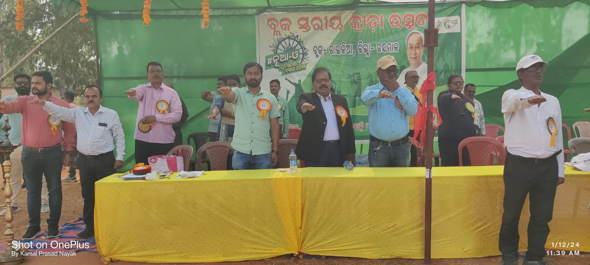BDO_RAIKIA's tweet photo. BLOCK LEVEL SPROTS COMPETTION UNDER NUA-O  JUBA ODISHA  NABIN ODISHA, RAIKIA BLOCK , KANDHAMAL
Panchayati Raj and Drinking Water Department, Government of Odisha
@CMO_Odisha 
@PRDeptOdisha 
@DMKandhamal 
@zpkandhamal 
@MoSarkar5T https://t.co/UEOLj5LuxF