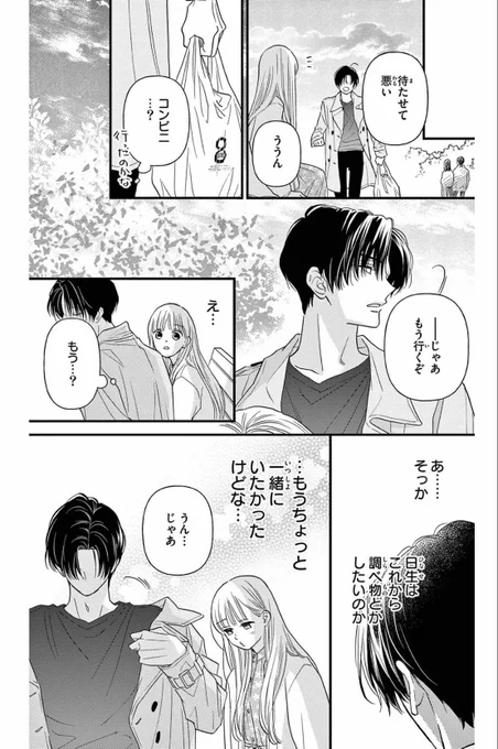 (8/11)