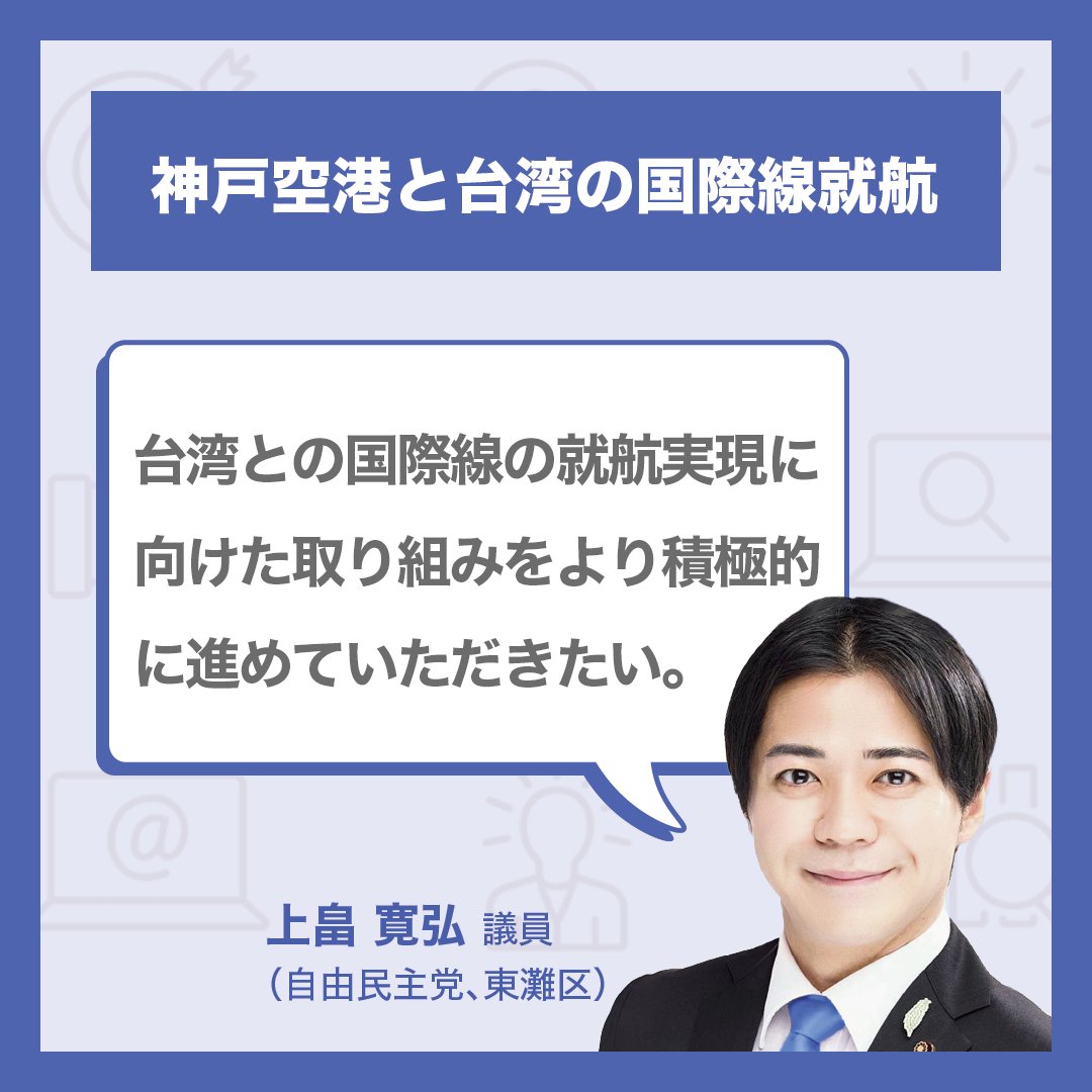 [資訊] 2023年12月訪日外國人統計