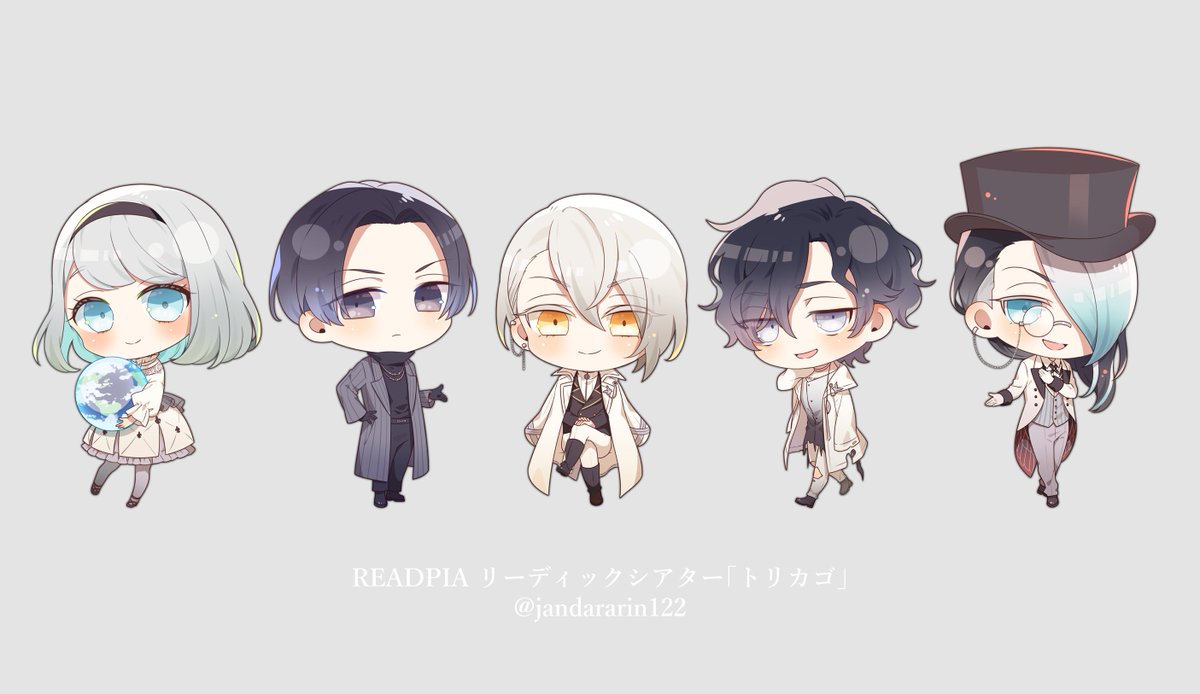 「改めまして、『#朗読劇トリカゴ』ちびキャライラストを担当させていただきました! 」|じゃんだら琳のイラスト