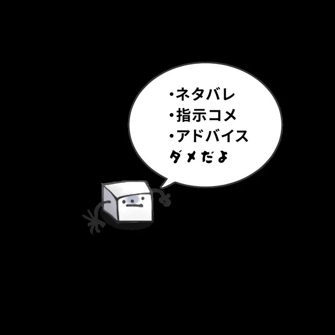 一応大きめのやつも 