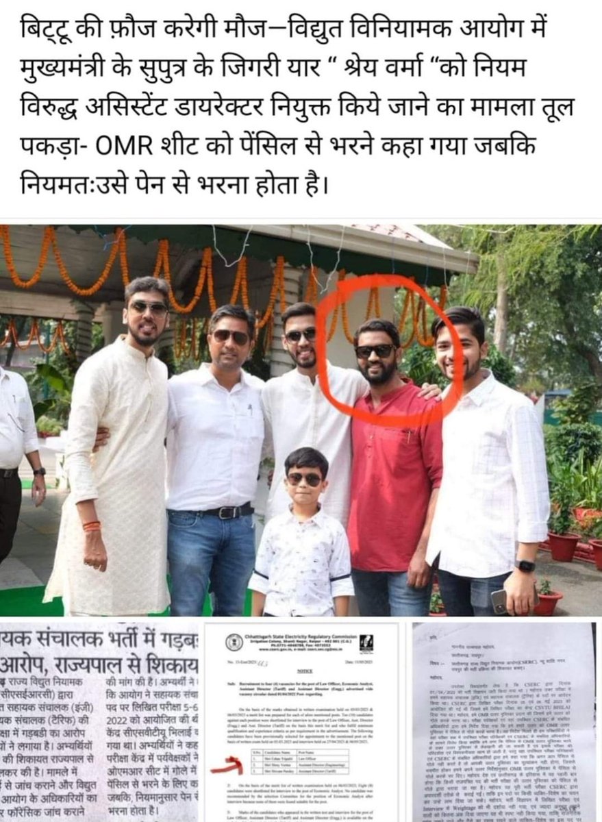 KunalMi32864029's tweet photo. @OPChoudhary_Ind @DDNewslive @SomeshPatel_ अगर ऐसे भर्तियां की गई है तो अभी तक जांच कैसे नही किया जा रहा है पूरा 2018 से 2023 तक सरकारी नॉकरियो का बंदरबाट हुआ है। छात्रों के साथ न्याय तभी होगा जब ऐसे शीर्ष में बैठे सत्ता और नॉकरी के दलालों के हाथों में सभी अपराधियो के खिलाफ कठोर कार्यवाही होगी। https://t.co/qNIiko51wP