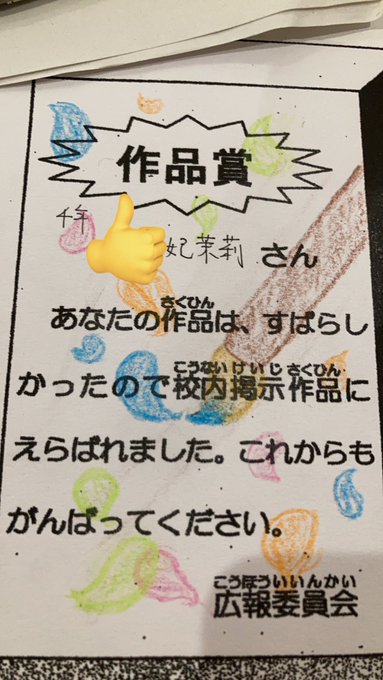 Twitterのコスプレ画像33