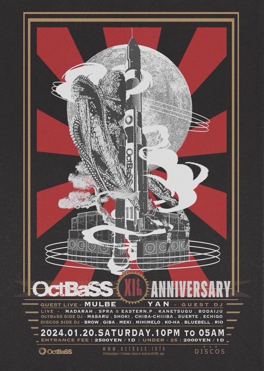 OctBaSS 11th Anniversary Party
2023.01.20Sat
Open 22:00
Close 5:00
Fee ¥2500(1Drink)
U-25 ¥2000(1Drink)

Special Guest
MULBE
DJ YAN

Live
MADARAH
SPRA &amp; EASTERN.P
KANETSUGU
Bodaiju

DJ
MASARU
SHOKI
chiba-chiiiba
SUERTE
ECHIGO

DISCOS DJ
BROW
GIBA
MEKI
mihimelo
KO-HA
BLUEBELL
RIO
