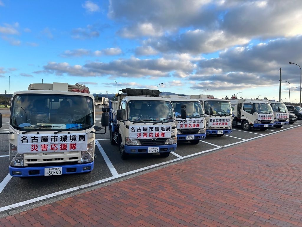 名古屋 市 環境 局