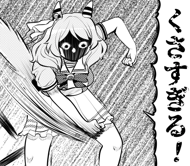 来月プリステの新刊にはヒシミラクルのニーソくさいとシューズくさい漫画も収録するよ! 