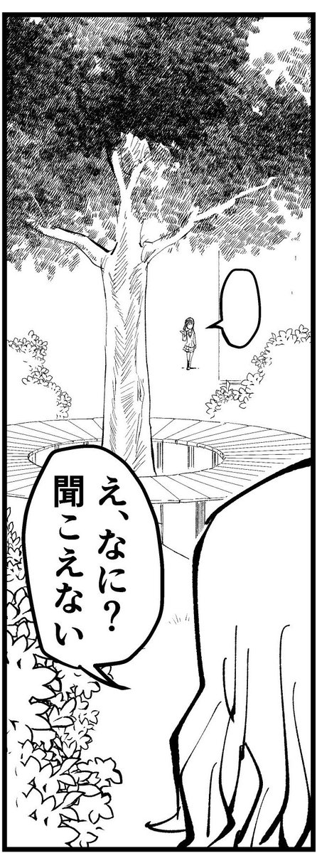 新刊に少しだけ漫画描き下ろしました。 美馬サチ+南小陽ショート 美馬サチ+柿沼ショート