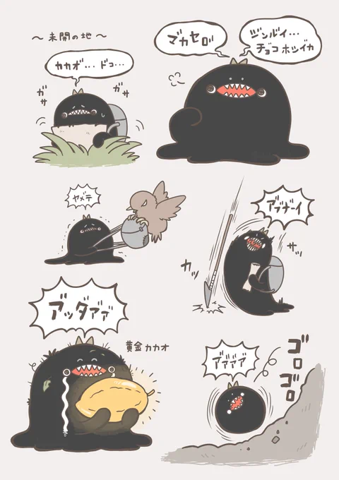 バレンタインの準備を始めるぐにょちゃん 