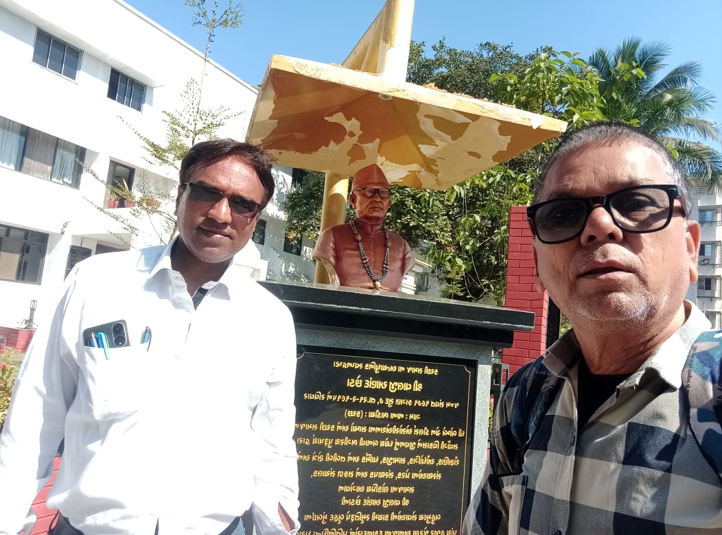 વલસાડ પ્રિન્સીપાલ સિવિલ કોર્ટ