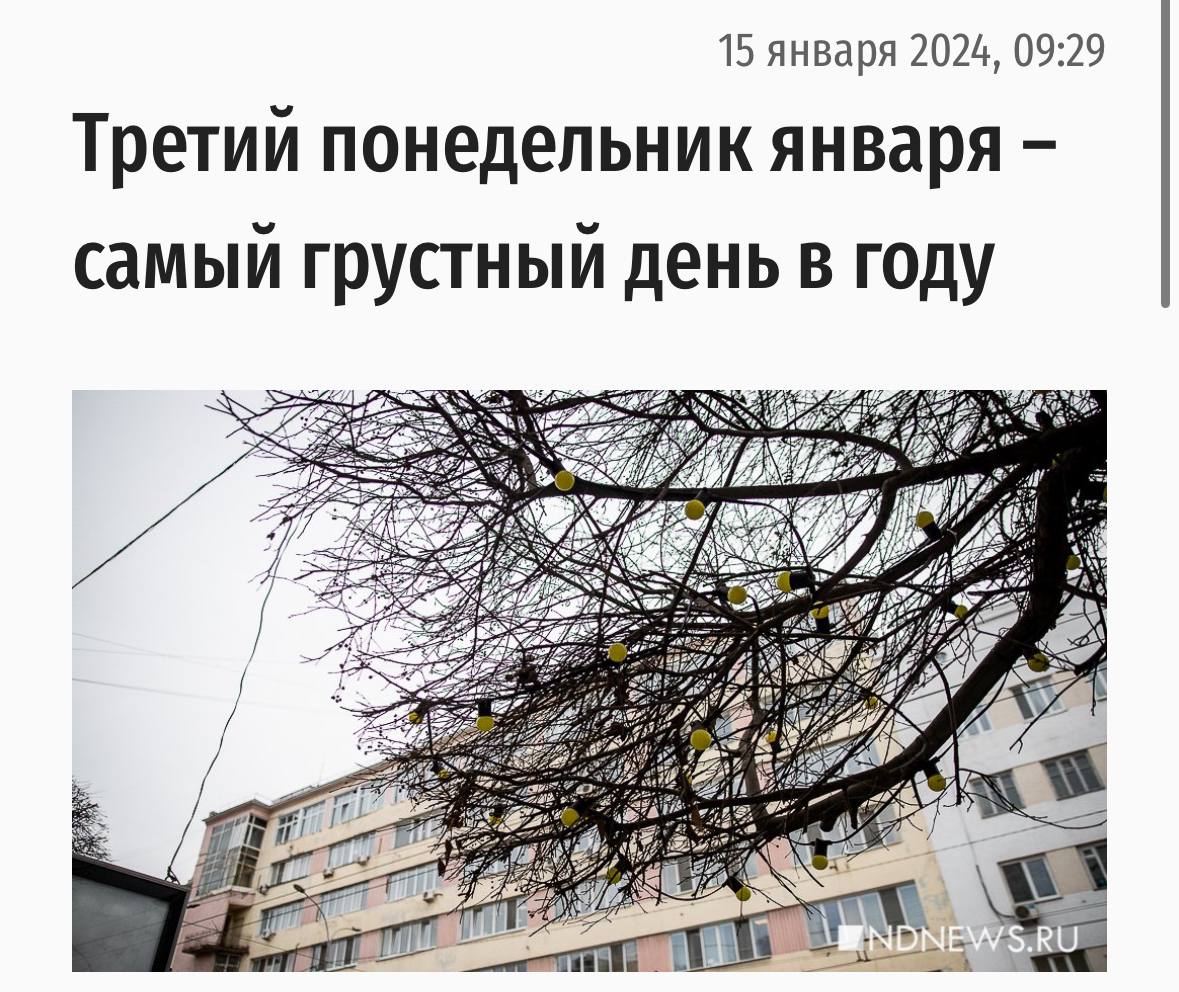 Давайте каждый скинет под этим твитом по мему, чтобы мы все посмеялись и пережили этот день...