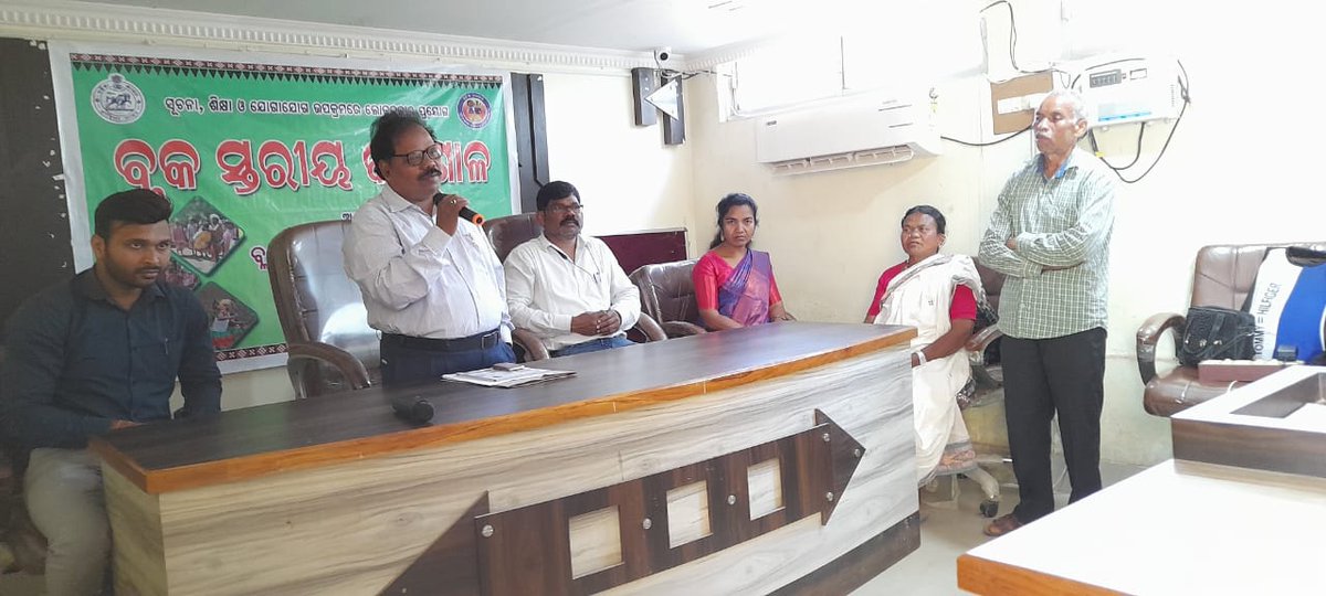 BDO_RAIKIA's tweet photo. BLOCK LEVEL WORK SHOP ON FOLK ART UNDER RAIKIA BLOCK
@CMO_Odisha 
@zpkandhamal 
@MoSarkar5T 
@PRDeptOdisha 
@DMKandhamal https://t.co/lgMbZTYkBa