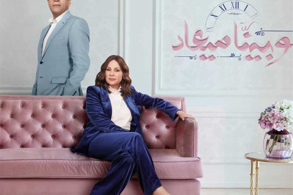 BeirutcomMag's tweet photo. ماذا قالت شيرين رضا عن الجزء الثاني من مسلسل وبينا ميعاد
https://t.co/bzRBaMdexT
via @BeirutcomMag @ShereenReda #شيرين_رضا #ShereenReda #وبينا_ميعاد #دراما #مسلسلات #بيروتكم https://t.co/pktmaHpV0b
