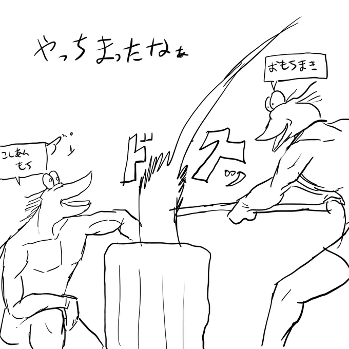 @kpp_account_MP もしよろしければ線画お願いしますね 